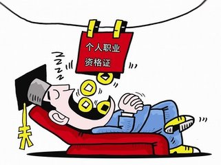 打擊掛證，住建部又往前走了一步，加油！