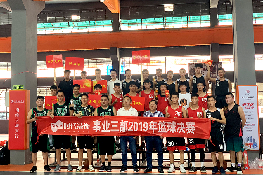 迎“籃”而上，奮勇前行！