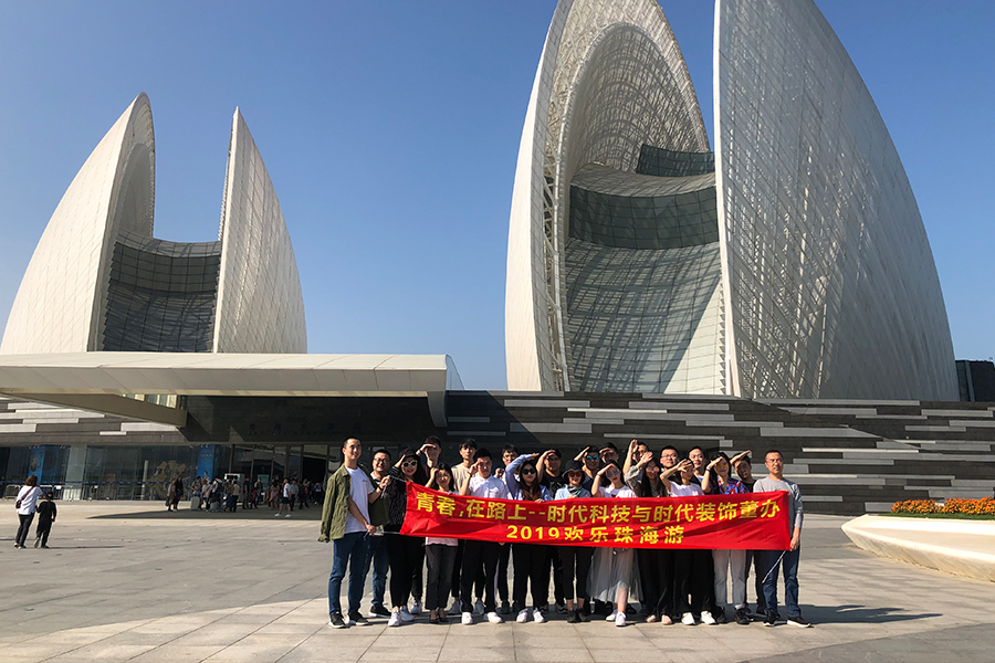 團(tuán)建之旅|青春，在路上！
